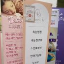 그리시유 뷰티 이미지