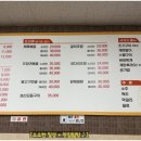 가정식백반 2호점 이미지