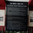 어비슨기념관 이미지