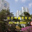 새마을부동산공인중개사사무소 이미지
