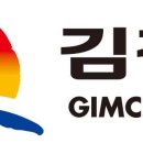 LH김천삼락행복주택(공공임대) | 경상북도 김천시 LH 임대주택 임대아파트 모집공고 총정리