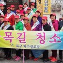 익수 경로당 이미지