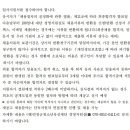 연천군청소년육성재단 직원 공개채용(재공고포함) 이미지