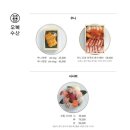 오복수산 이미지