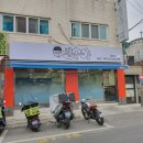 감탄떡볶이 양원점 | (빙수야 망우점) 빙수야 B 세트, 둘이서 딱 먹기 좋은 양 추천 #솔직후기 #주말웨이팅