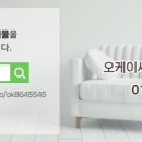 세종공인중개사사무소 이미지