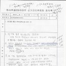 야사주공2차 이미지