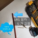 화성 비봉 예미지센트럴에듀아파트 1*6동 냉장고장리폼 후기 - 삼성 프리스탠딩 4도어+4도어 / 간접조명...