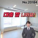 신선초등학교 | 신흥동신축빌라 소득 없으신 분도 가능하니 오세요~ 인천 할인 분양