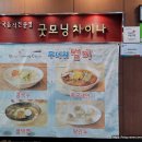 굿모닝차이나 이미지