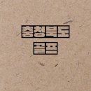 단양스크린골프존 이미지
