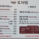 내고향보리밥 백년가야밀면 네이버블로그