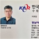 위즈 공인중개사사무소 이미지