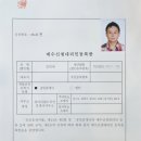 갤러리랜드공인중개사사무소 이미지