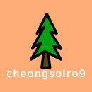 청솔로9 - 수성구 동대구로 9 | 청솔로9