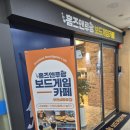 홈즈앤루팡 네이버블로그