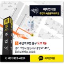 예지안의원