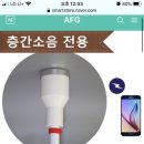 쉐이크본 골전도 우퍼스피커 이미지