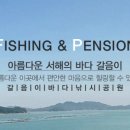 의항리해상공원 이미지
