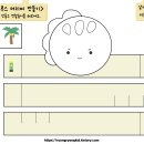 도안유치원 이미지