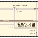 (주)라비아 이미지