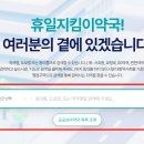 태리약국 이미지