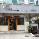 교대밀밭 이미지