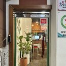미술관앞스시