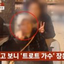 장윤정