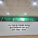 전포1동주민센터 이미지