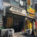 그리즐리하운트 | 부천 옥수수 커피🌽☕는 무슨 맛일까?, '그리즐리커피(GRIZZLY)'