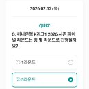 주식회사 원큐