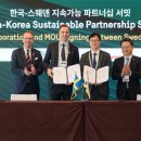 에스케이오션플랜트(주)