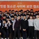 보안중학교 이미지