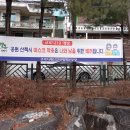 옥밭굴공원 이미지