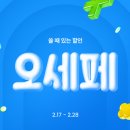 오늘엔 이미지
