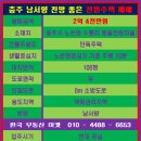 노은JC - 2133 | 노은JC