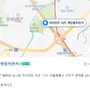 자이언트 서초 까만돌자전거 이미지