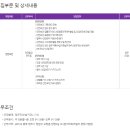 (주)원익머트리얼즈 네이버블로그