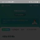 피베리브라더스 이미지