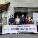 상주시장애인종합복지관