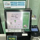 지에스더프레시동탄서연점