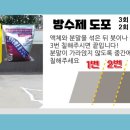 칠만표방수제 네이버블로그