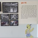 인천용현남초등학교자월분교장 이미지