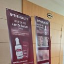 나윤피부&바디 네이버블로그