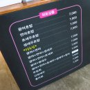 우공피쉬회초밥 이미지