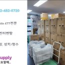 대전복합기렌탈 - 유성구 노은동로88번길 49 | 대전복합기렌탈 보험사 X477 설치 후기