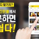 조은애드 이미지
