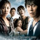 이유 | 대한민국 흥행의 역사를 쓴 영화 해운대 (배우들의 장점, 추천하는 이유, 후기)