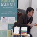 사회적협동조합 기억과 평화 이미지